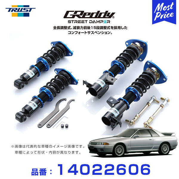 トラスト出品　プレジデント　車高調 楽天市場】トラスト TRUST GReddy ストリートダンパー