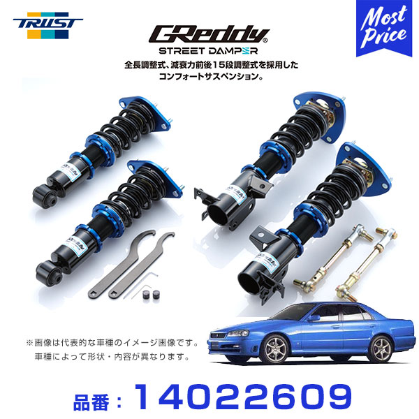 大量入荷 車高調 トラスト グレッディ Trust トラスト Trust Greddy ストリートダンパー コンフォートサスペンション 車高調 スカイライン Er34 98 05 01 06 Fr Sd Ns109 全長調整式 減衰力前後15段調整式 1年保証 足回り 車高調キット ローダウン