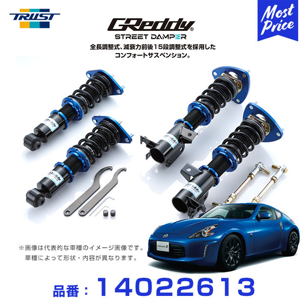 tru-14022613.jpg