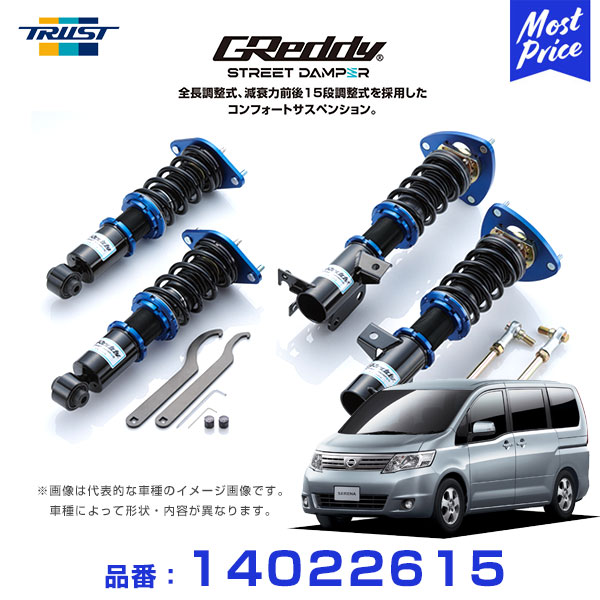 tru-14022615.jpg