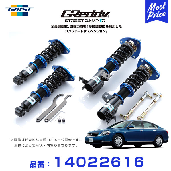 トラスト グレッティ 車高調 スズキ HA HN HE MH MF MC DA tru-14022616.jpg