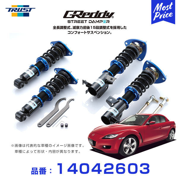 tru-14042603.jpg