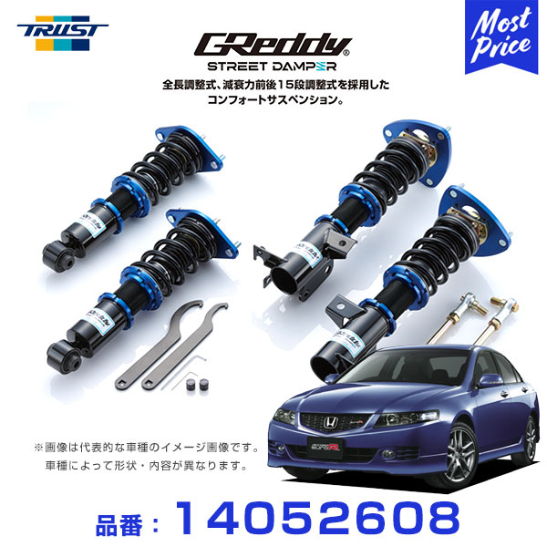 アイテム5二倍 営業組合 Trust Greddy ストリートダンパー コンフォートサスペンション 車輪高調 一致 Cl7 02 10 08 12 Ff Sd Hn108 全長統制華燭の典 衰萎勢い前後15パラグラフ調整式 1高齢請け合い 足部一巡り 車高調キット ローダウン カスタム アイテム5二倍 営業組合 Trust Greddy ストリートダンパー コンフォートサスペンション 車輪高調 一致 Cl7 02 10 08 12 Ff Sd Hn108 全長統制華燭の典 衰萎勢い前後15パラグラフ調整式 1高齢請け合い 足部一巡り 車高調キット ローダウン カスタム