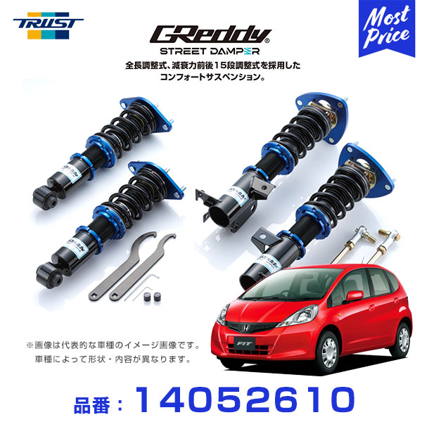 トラスト TRUST GReddy ストリートダンパー コンフォートサスペンション 車高調 フィット GE6/8 07.10～13.09 FF SD-HN110 【14052610】 | 全長調整式 減衰力前後15段調整式 1年保証 足回り 車高調キット ローダウン カスタム