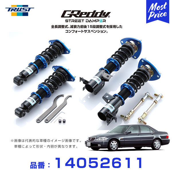 トラスト Trust Greddy ストリートダンパー コンフォートサスペンション 車高調 レジェンド Ka9 96 02 04 10 Ff Sd Hn111 全長調整式 減衰力前後15段調整式 1年保証 足回り 車高調キット ローダウン カスタム Abonkala Com