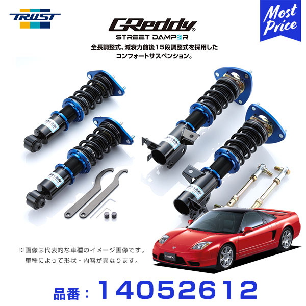 tru-14052612.jpg
