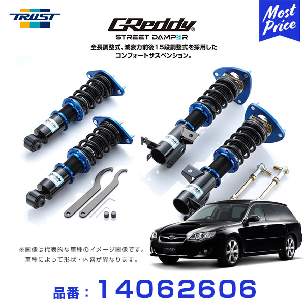 RSR車高調　レガシィbl5 bp5用 楽天市場】RS-R Best-i車高調 レガシィツーリングワゴン BP5