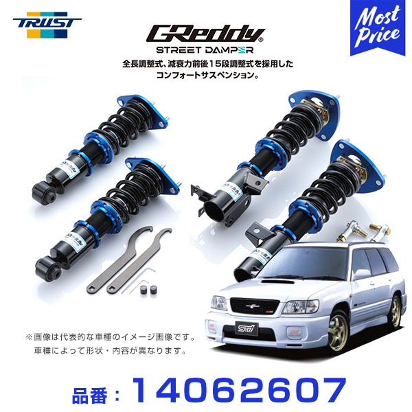 ポイント5倍 トラスト Trust Greddy ストリートダンパー コンフォートサスペンション 車高調 フォレスター Sf5 97 02 02 02 4wd Sd Sb107 全長調整式 減衰力前後15段調整式 1年保証 足回り 車高調キット ローダウン カスタム Sgcc Bm