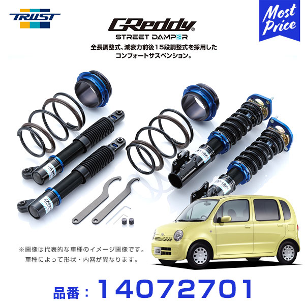 ポイント5倍 トラスト Trust Greddy ストリートダンパー コンフォートサスペンション 車高調 エッセ ソニカ タント カスタム ミラ アヴィ カスタム ミラジーノ ムーヴ ムーヴラテ Sd Dh1 全長調整式 減衰力前後15段調整式 1年保証 車高調キット Kuechen Ly