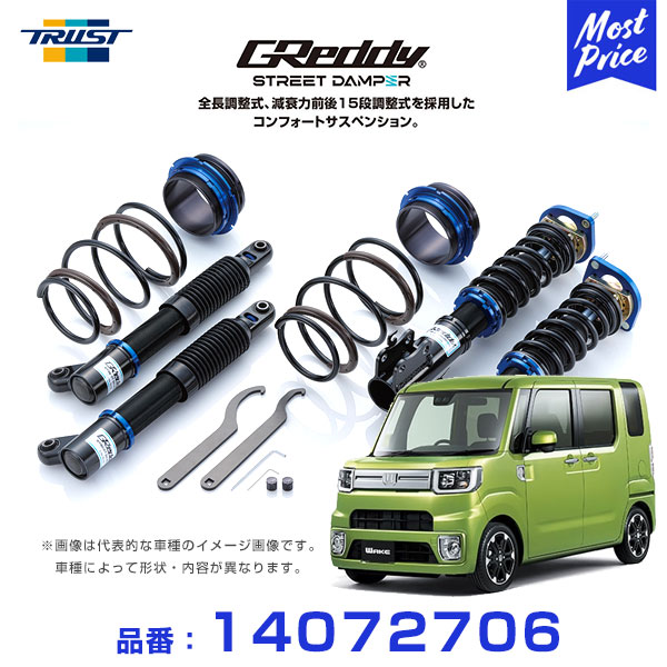 tru-14072706.jpg