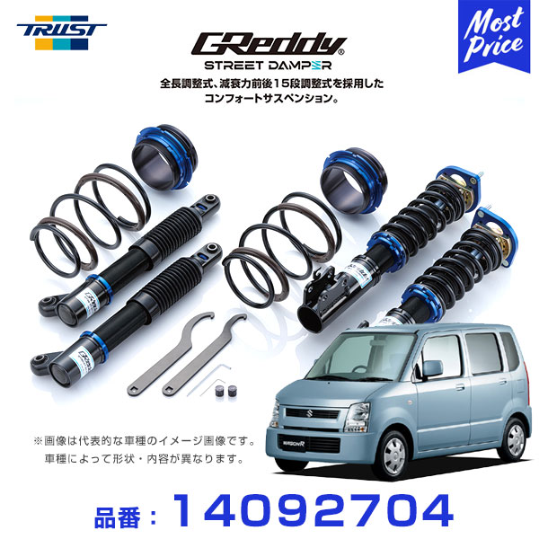 TEIN 車高調　パレット　MK21S/ML21S ジャンク Yahoo!オークション -「mk21s パレット」(サスペンションキット