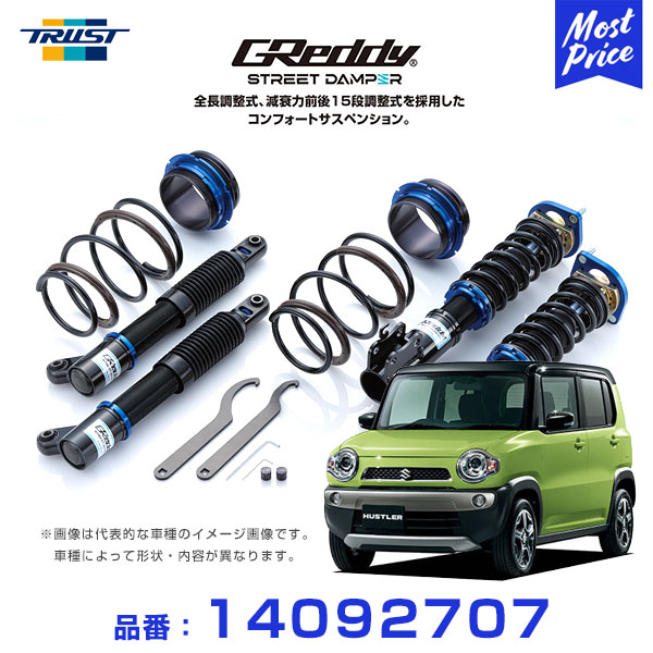 Trust GReddy ダウンサス　L160S MOVE tru-14072706.jpg
