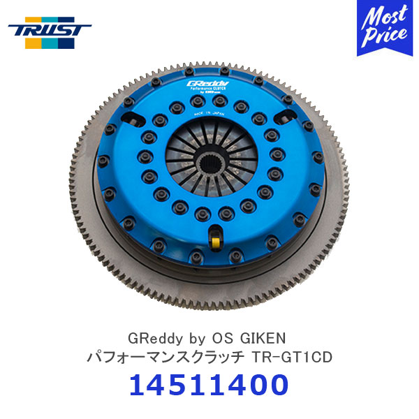 楽天市場】TRUST トラスト GReddy by OS GIKEN パフォーマンスクラッチ TR-GTS1CD スズキ スイフトスポーツ  ZC33S【14591400】| SUZUKI スズキ SWIFT カスタマイズ チューニング 強化クラッチ : モーストプライス