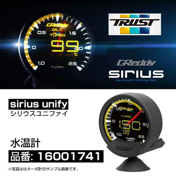 tru-16001741.jpg