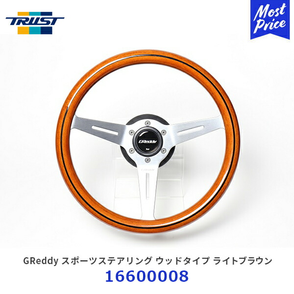 ウッドハンドル sport line スポーツライン ステアリング Yahoo!オークション - 当時物 Sport Line ウッド ステアリング