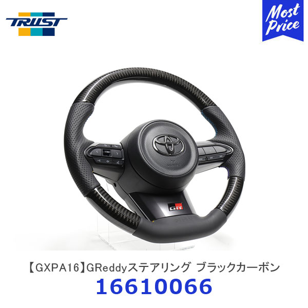 楽天市場】MOMO モモ ステアリング MOD.08 スエード/ブルー 楽天市場】MOMO モモ ステアリング MOD.08 スエード/ブルー