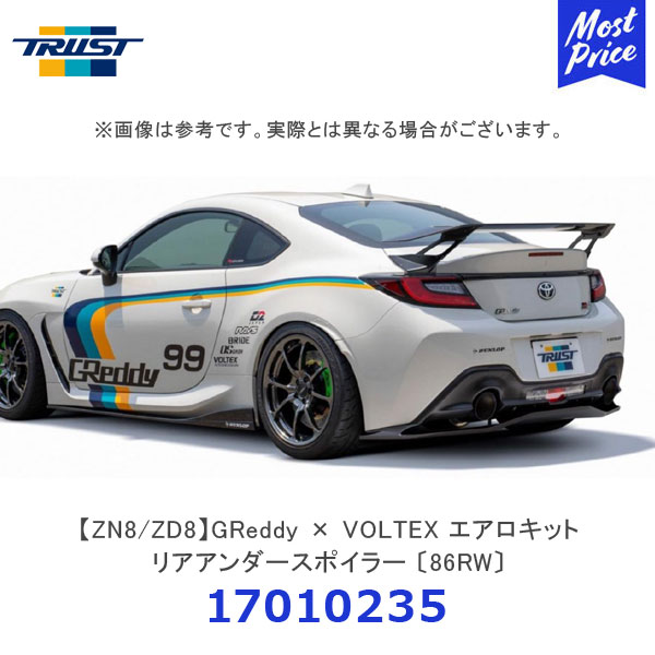 TRUST トラスト GReddy エアインクスキット (TY-M049) スープラ JZA80