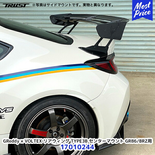 楽天市場】トラスト GReddy × VOLTEX エアロキットシリーズ リア 楽天市場】トラスト GReddy × VOLTEX エアロキットシリーズ リア