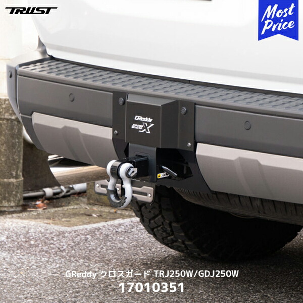 楽天市場】ヒッチカバー ランクル250 専用設計 LANDCRUISER250 純正