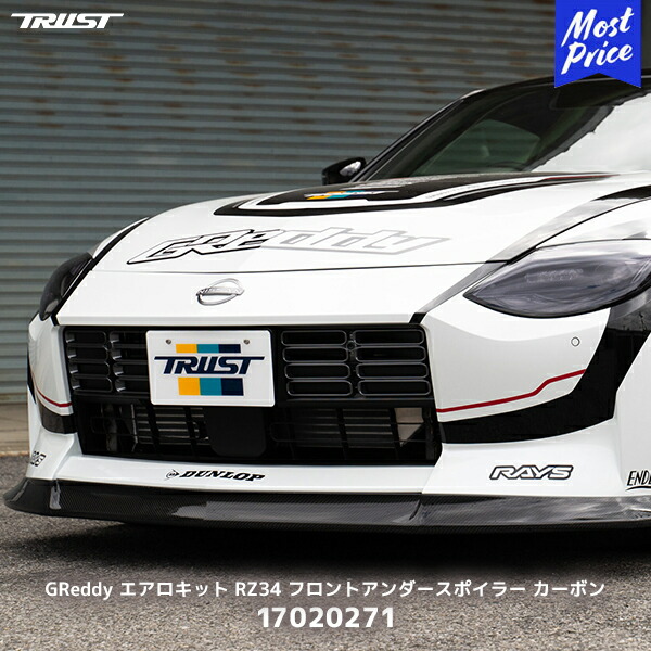 楽天市場】【M's】 日産 RZ34 フェアレディZ VR30DDTT (2022.4