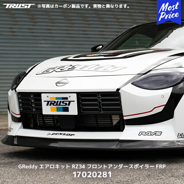 楽天市場】【M's】 日産 RZ34 フェアレディZ VR30DDTT (2022.4