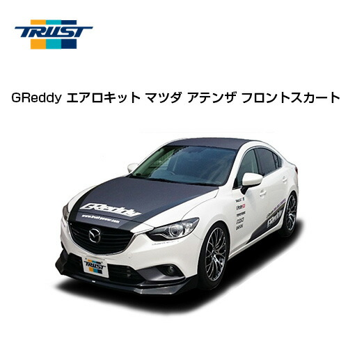 TRUST トラスト GReddy BLコンフォートダウンスプリング クラウン