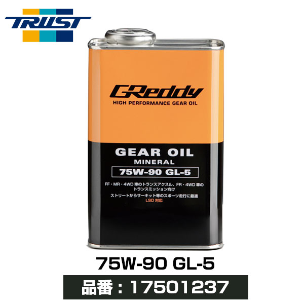 楽天市場】トヨタ純正 ディファレンシャルギヤオイル LT 08885