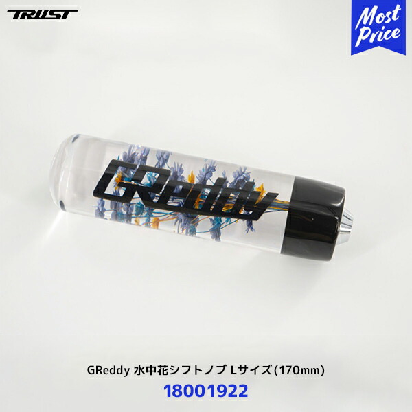 tru-18001922.jpg
