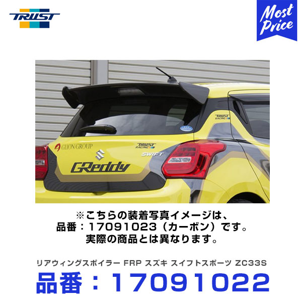 楽天市場】JAOS ジャオス リヤハッチパネル カーボン調 ジムニー 楽天市場】JAOS ジャオス リヤハッチパネル カーボン調 ジムニー