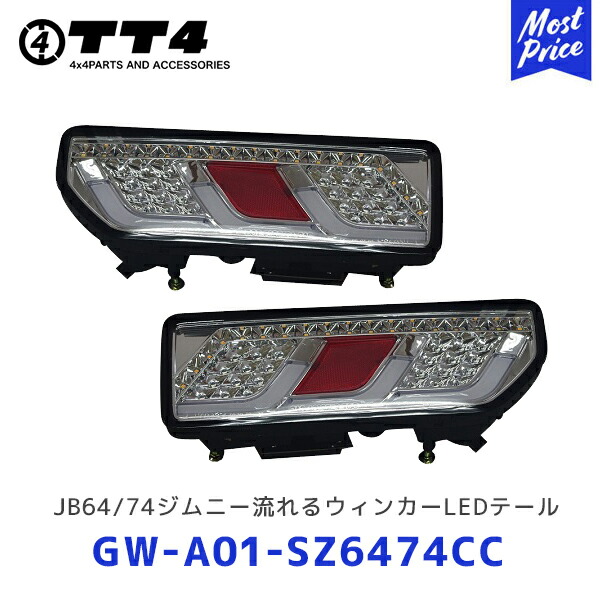 楽天市場】415コブラ 限定カラー ジムニー ジムニーシエラ LED