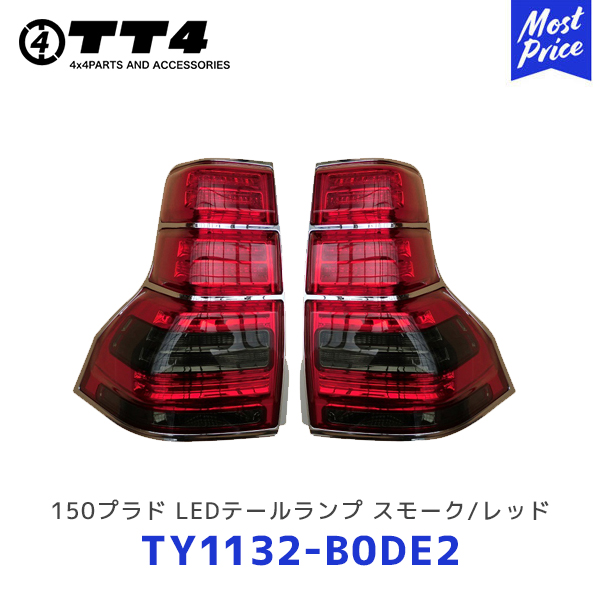 人気海外一番 TT4 タケトシ EAGLE EYES 150プラド 前中期 LED