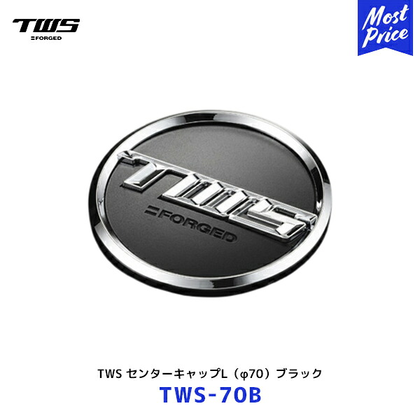 TWS センターキャップL φ70 ブラック 4個セット【TWS-70B ×4】| ティーダブルエス ホイール オプション フラットブラックベース+クロームリング Motorsport RS317 RS339 Exlete 310M Exe 109M Monoblock