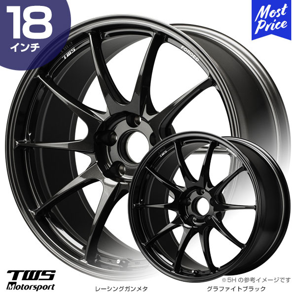 TWS Motorsport RS317 18インチ 8.5J 36 5-120 レーシングガンメタ/グラファイトブラック ホイール1本 | アルミ鍛造1ピース スポーク レース 国産車 輸入車 カスタム ドレスアップ アルミホイール 鍛栄舎 TAN-EI-SYA FORGED