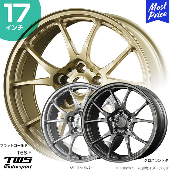 【新品】TWS Motorsport T66-F 15インチ 超軽量鍛造ホイール T66-F