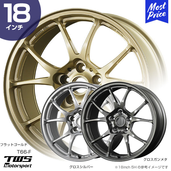 楽天市場】TWS Motorsport T66-F 18インチ 8.5J 35 5-114.3