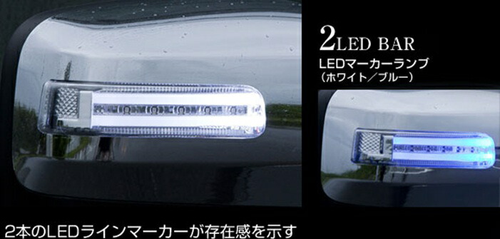 Valenti ヴァレンティ ジュエルLED ドアミラーウインカー NV350用 クリア/クローム/ホワイト ホワイト 【DMW-350CW-QM1】