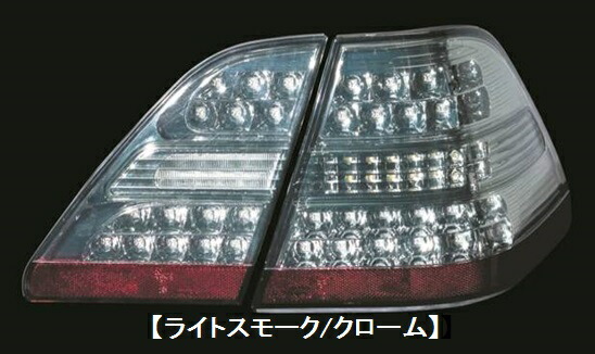 楽天市場】ヴァレンティ/Valenti ジュエル LED テールランプ