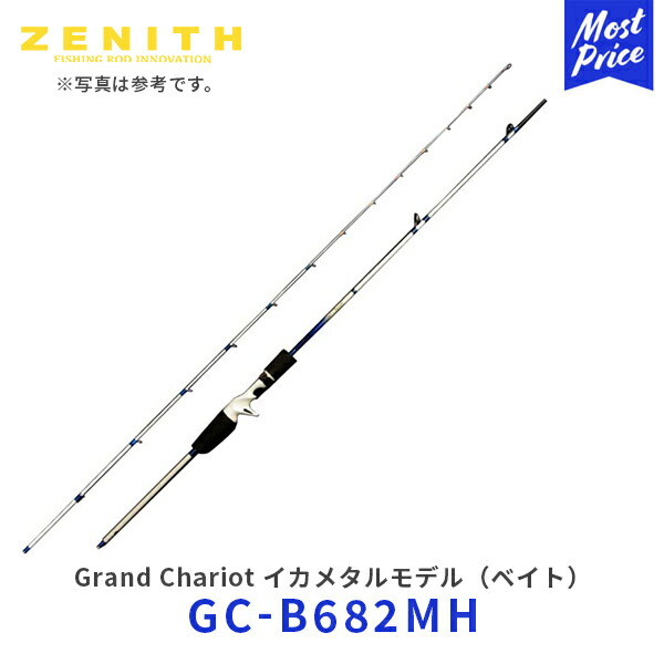 楽天市場】ゼニス(ZENITH) グランシャリオ イカメタルモデル GC