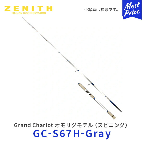 ZENITH Grand Chariot イカメタルロッド 楽天市場】ZENITH Grand Chariot イカメタルモデル スピニング【GC