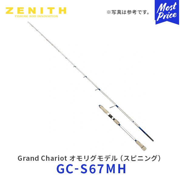 楽天市場】ZENITH Grand Chariot イカメタルモデル ベイト【GC-B692H 