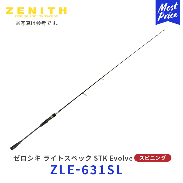 楽天市場】ZENITH Grand Chariot イカメタルモデル ベイト【GC-B692H