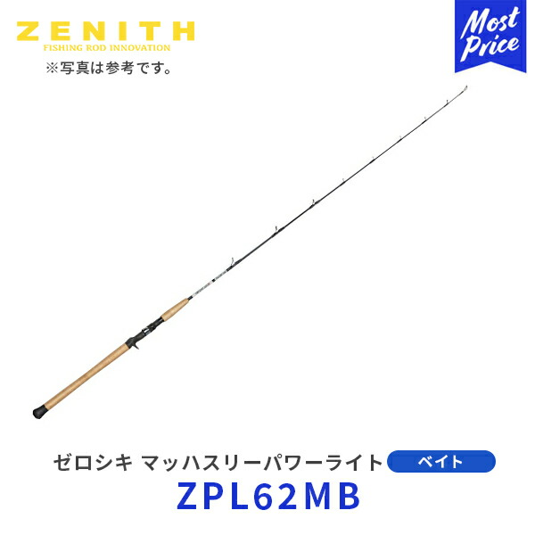 znt-zpl62mb.jpg
