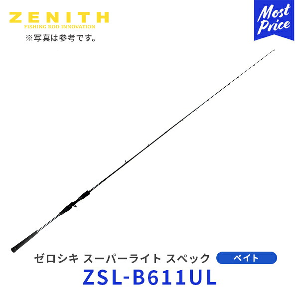 ZENITH ゼロシキ スーパーライトスペック ベイトモデル 2ピース グリップジョイント【ZSL-B611UL】| ゼニス ZEROSHIKI Super Light Spec bait Model 竿 釣り 釣り竿 ロッド 海釣り イサキ ロックフィッシュ マダイ スーパーライトジギングロッド
