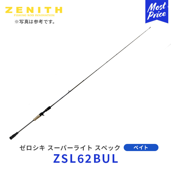 【楽天市場】ZENITH ゼロシキ マッハスリーパワーライト ベイト