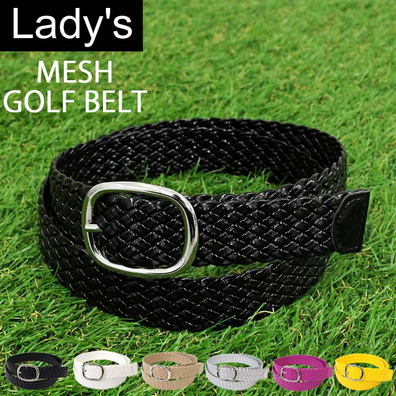 楽天市場】ゴルフベルト ベルト レディース レザー 合成牛革 女性用