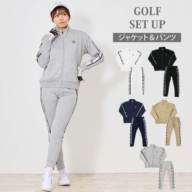 貨物輸送無料 ゴルフ御召しもの レディース 上下セットアップ gs GOLF ジップアップジャケット スウェットジャージ 調教師 ゴルフズボン下 リブロゴラインうつり変わり 今めかしい 愛くるしい 韓国系 秋冬 春 ブランド名