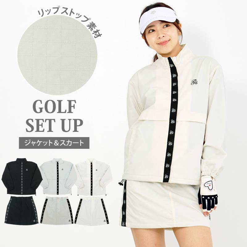 送料無料 ゴルフウェア レディース 上下セットアップ gs GOLF ジップアップジャケット スカート ロゴライン切替 リップストップ素材 おしゃれ かわいい 韓国系 秋冬 ブランド