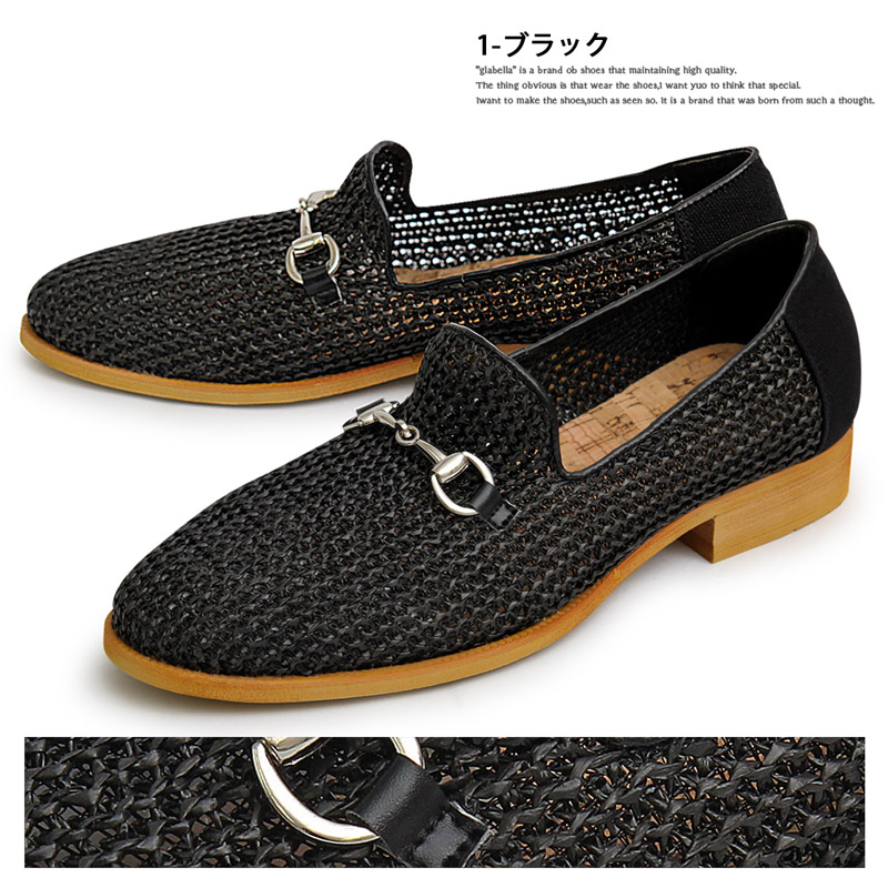 men pump shoes
