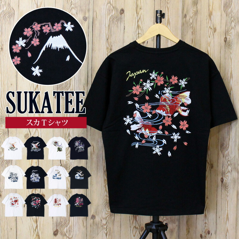 スカジャン 鷲と富士山刺繍 バーガンディ ベルベット スカジャン 鷲 富士山刺繍 別珍 Lサイズ 朧 - メルカリ