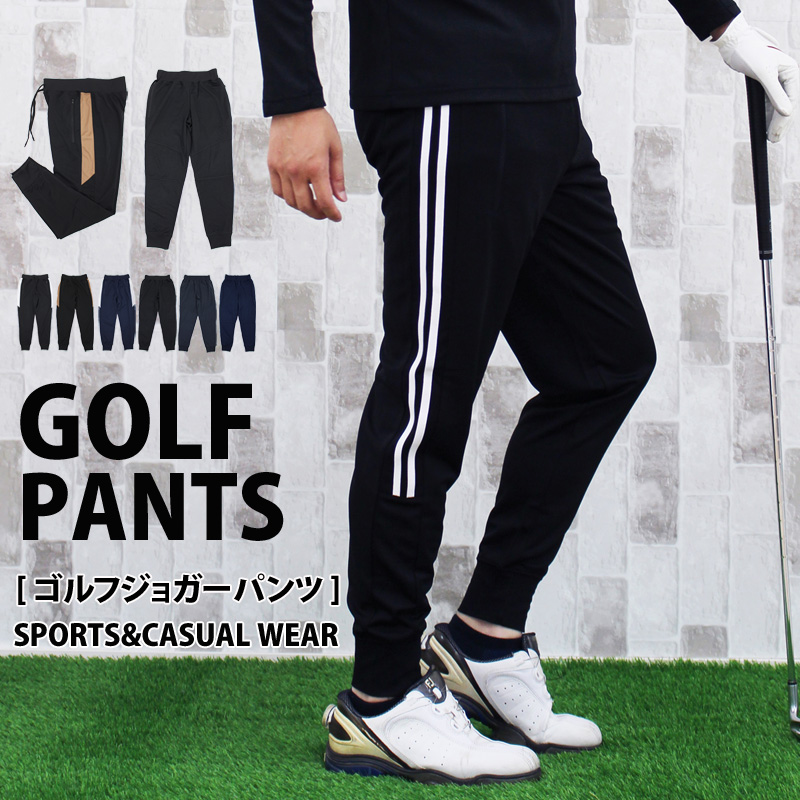 楽天市場】送料無料 ゴルフパンツ メンズ ゴルフウェア ストレッチ ...